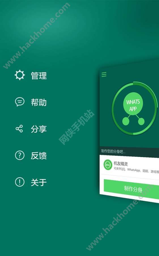 微信和WhatsApp谁更早问世？揭秘两款国民应用的诞生时间差